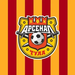 ПФК "Арсенал" Тула