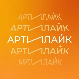 Артилайк Школа рисования