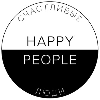 Наука о счастье | Юлия Макоева | коуч