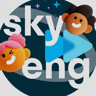 Тичерская Skyeng