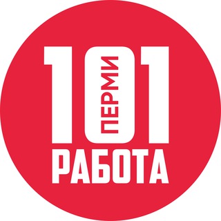 Сто одна работа Перми