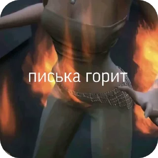 Реакции ❤️‍🔥 | @larenakass