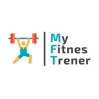 Мой фитнес-тренер