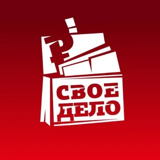 Своё Дело