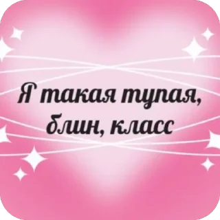 эмоция тотального слэя