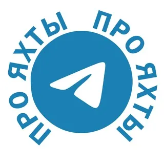 Про яхты Яхтинг для всех