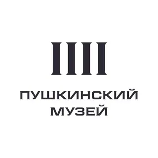 Пушкинский музей