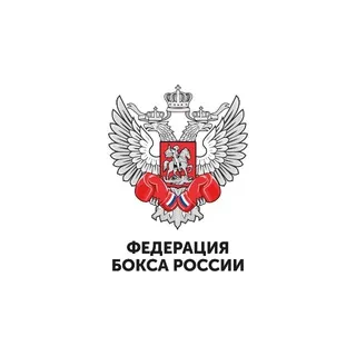 Федерация Бокса России