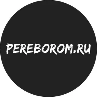 Перебором.ру