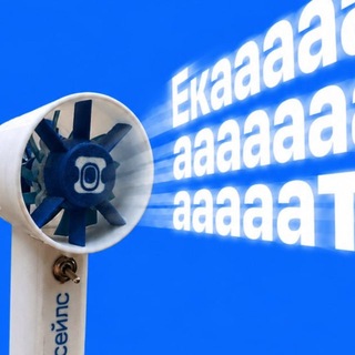 Авиасейлс Екатеринбург