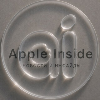 apple  inside