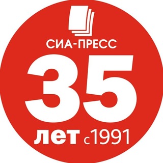 Новости Сургута ● СИА-ПРЕСС