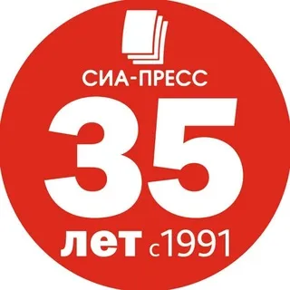 Новости Сургута ● СИА-ПРЕСС