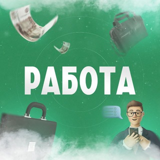 Работа Челябинск: вакансии и резюме