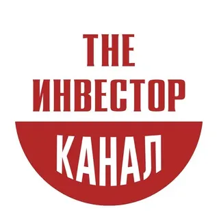The Инвестор | Инвестиции в акции США
