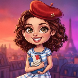 Французский Каждый День | French Every Day