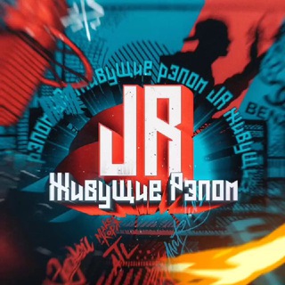 Музика Ремиксы Треки