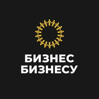 Грани Бизнес Бизнесу
