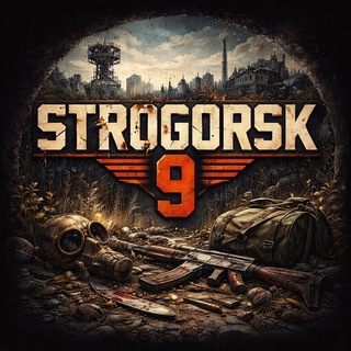 Strogorsk9
