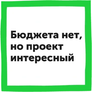 Как выжить в офисе by @alpinaru