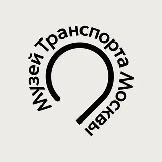 Музей Транспорта Москвы