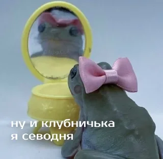 Легущьки