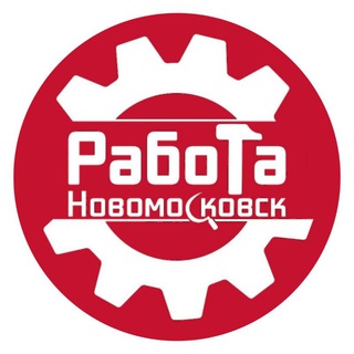 Работа Новомосковск Донской Кимовск Узловая