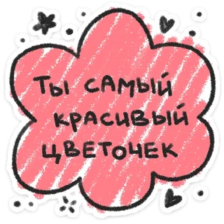 Про любофф