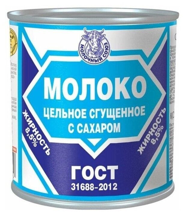 Сгущёнка 18+