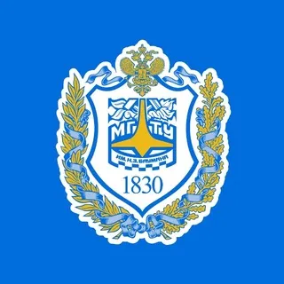 МГТУ им. Н.Э. Баумана