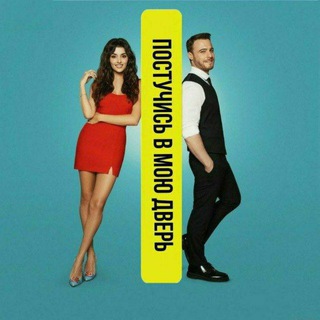 ТУРЕЦКИЕ СЕРИАЛЫ