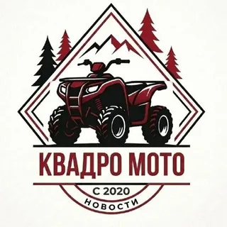 КВАДРО МОТО Новости
