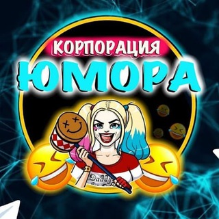 Корпорация Юмора Видео приколы