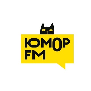 Юмор FM