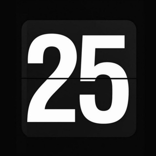 25-й час Бизнес и Финансы