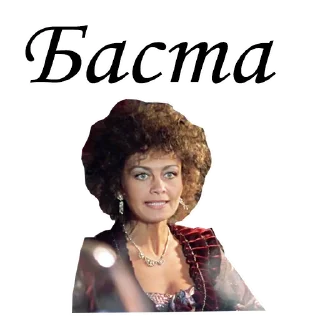Формула любви