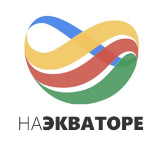 Горящие туры Красноярска