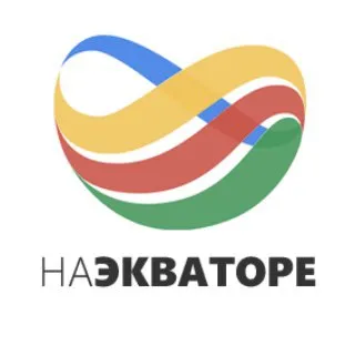 Горящие туры Красноярска