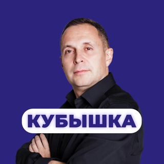 Кубышка — Финансы