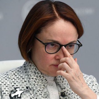 Брошка Экономики
