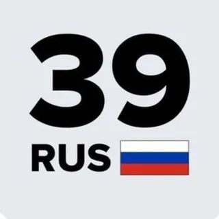 Автоканал Калининград