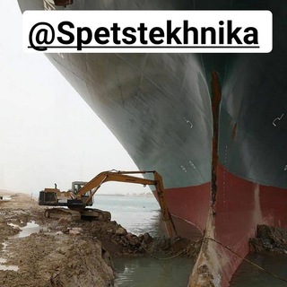 СПЕЦТЕХНИКА | SPETSTEKHNIKA