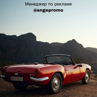 Для Начинающих Автомобили