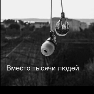 Музыка во мне. FLAC